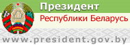 Prasident der Republik Belarus Prasident der Republik Belarus
